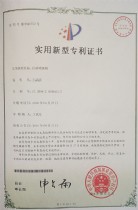 自動噴漆機